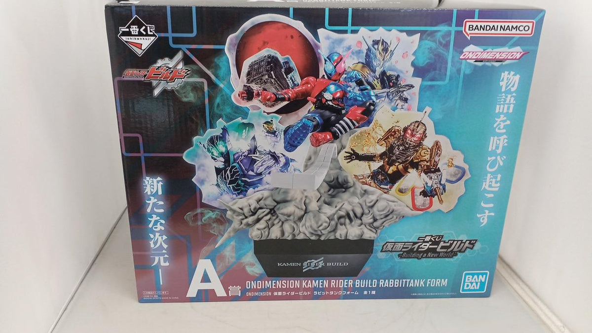 BANDAI Ichiban Kuji Kamen Rider Build BUILDING NEW WO A Prize Kamen Rider Build Rabbit Tank Form