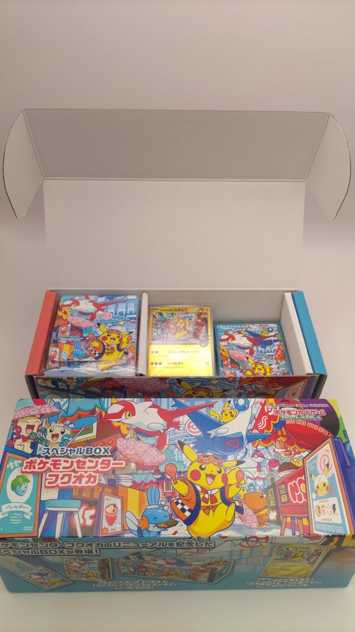 Pokémon Card Scarlet & Violet Special BOX Pokémon Cen Special BOX - Banzai Thrifting | BanzaiHobby
