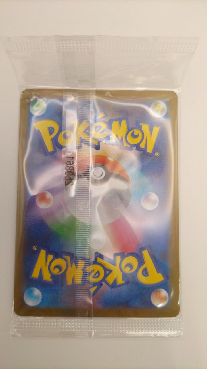 Pokémon Card Scarlet & Violet Special BOX Pokémon Cen Special BOX - Banzai Thrifting | BanzaiHobby