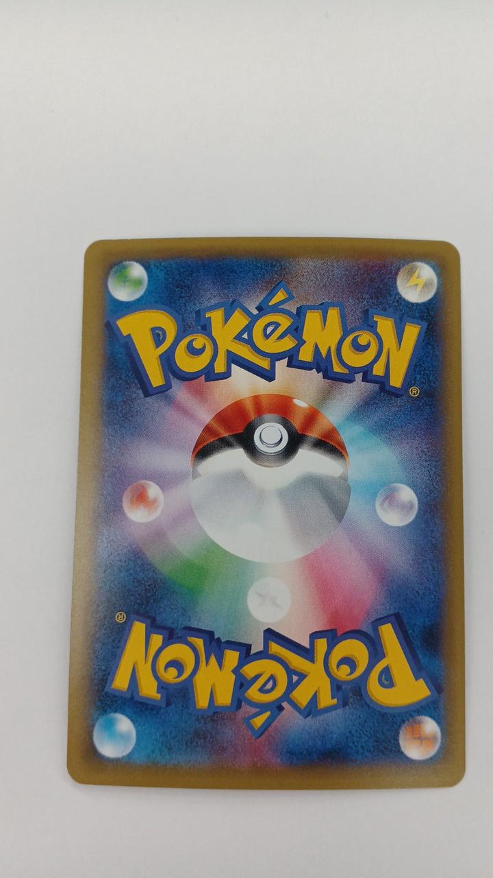 Pokémon Snorlax GX PROMO-001