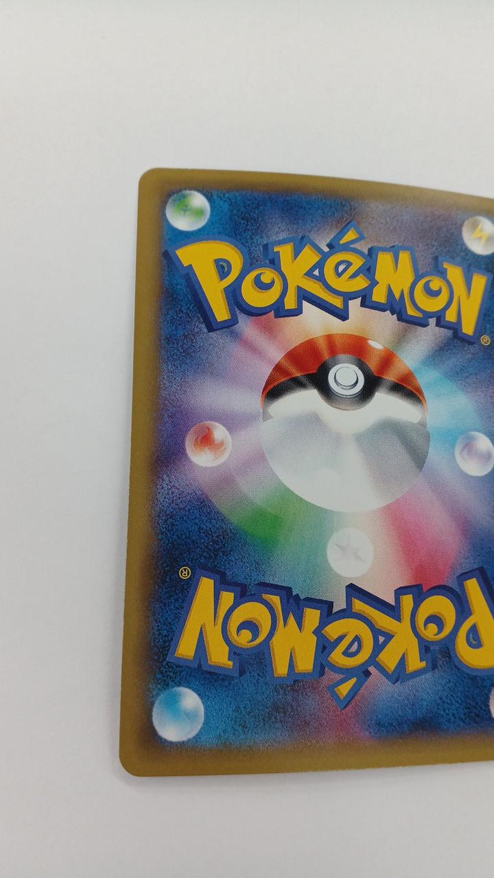 Pokémon Snorlax GX PROMO-001