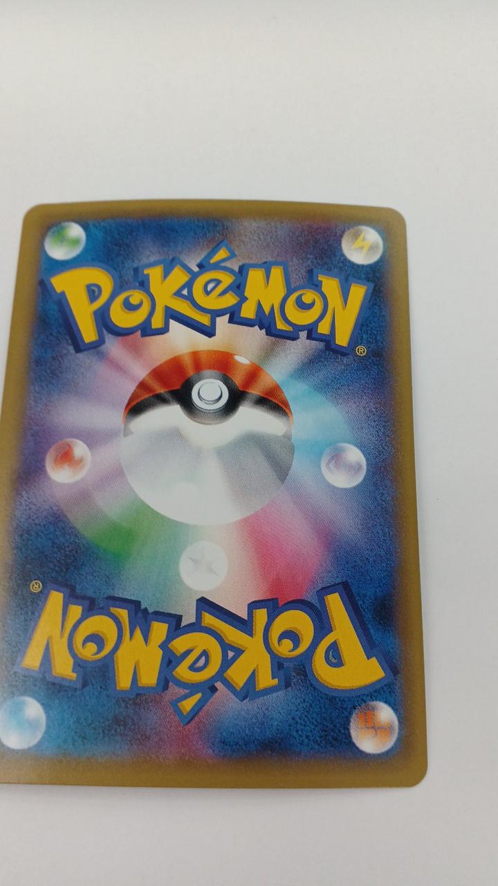 Pokémon Snorlax GX PROMO-001