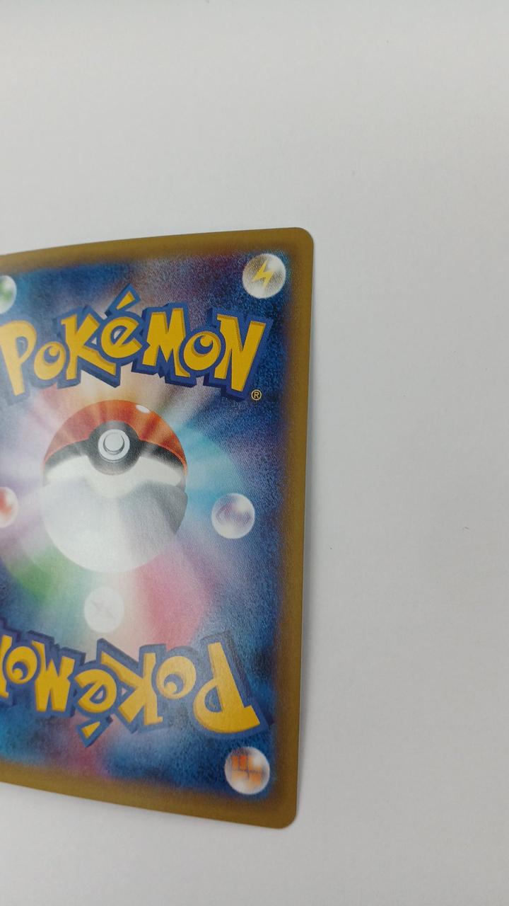 Pokémon Snorlax GX PROMO-001