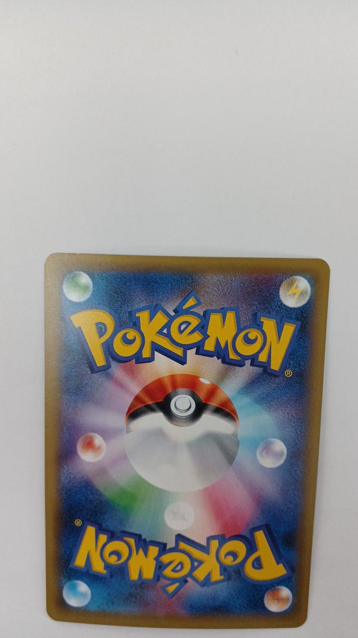 Pokémon Snorlax GX PROMO-001