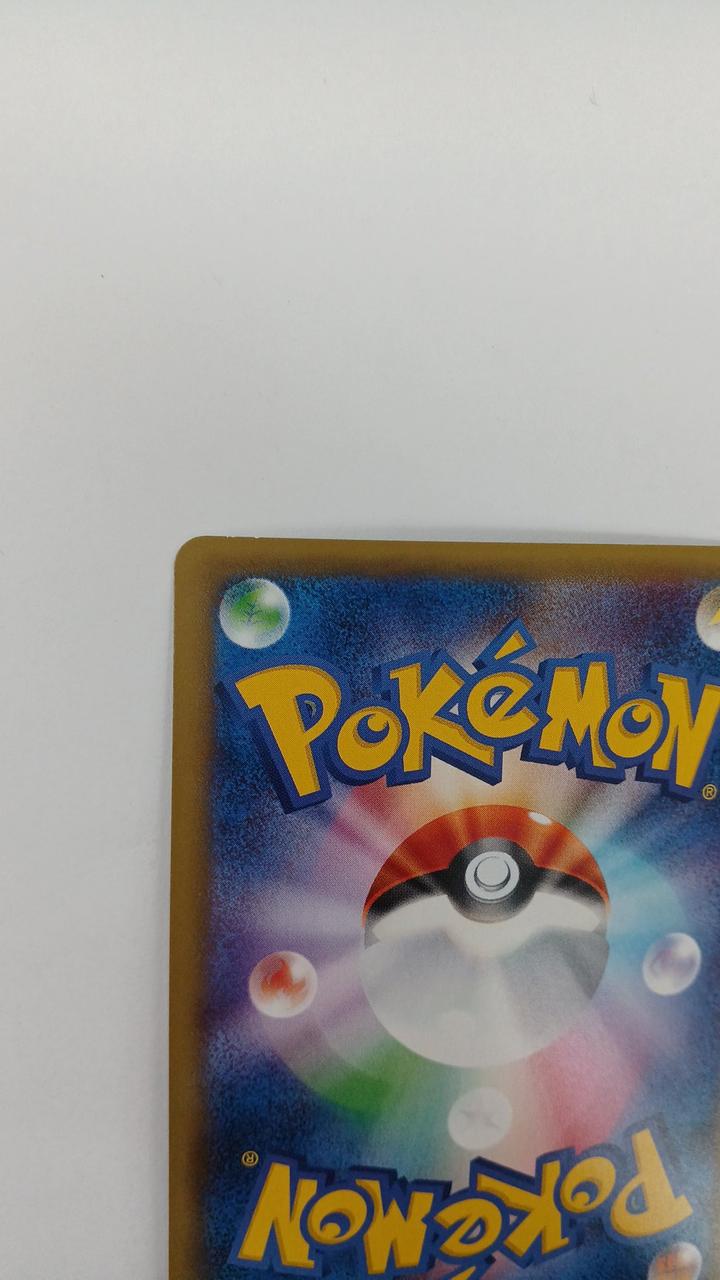 Pokémon Snorlax GX PROMO-001