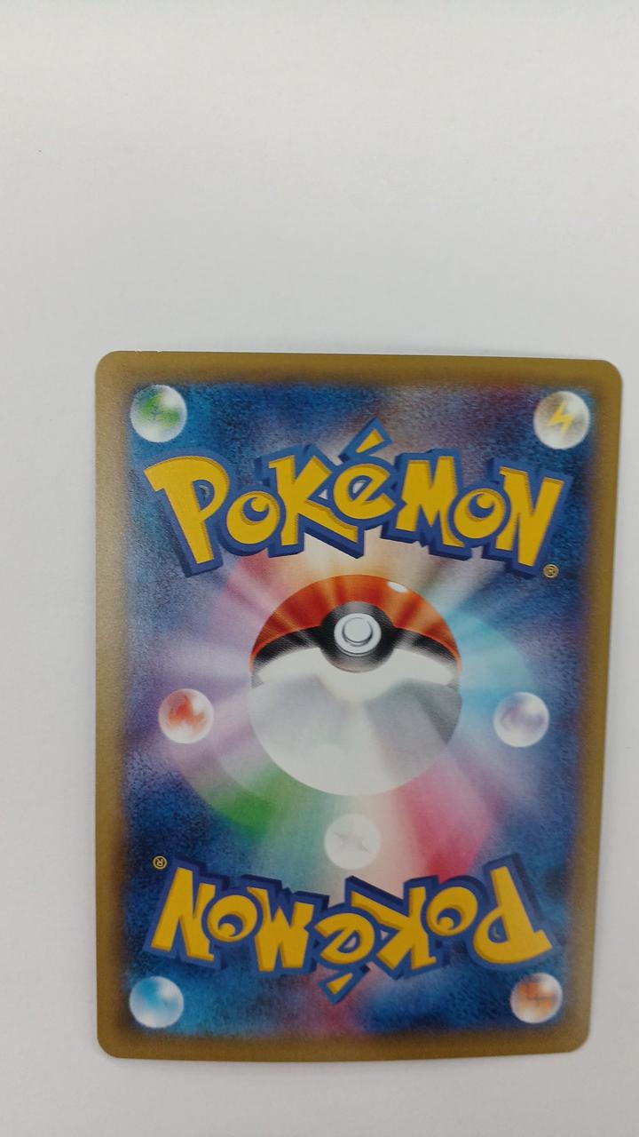 Pokémon Snorlax GX PROMO-001