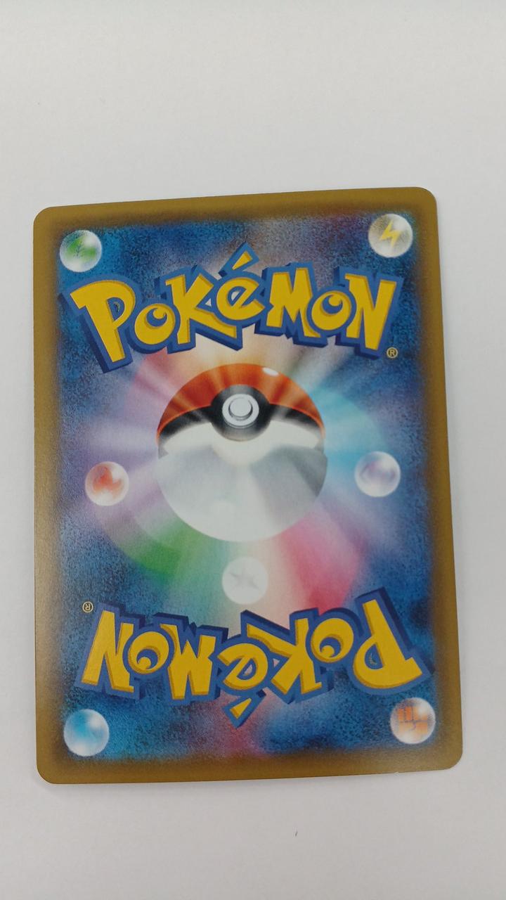 Pokémon Card Eevee 201/150