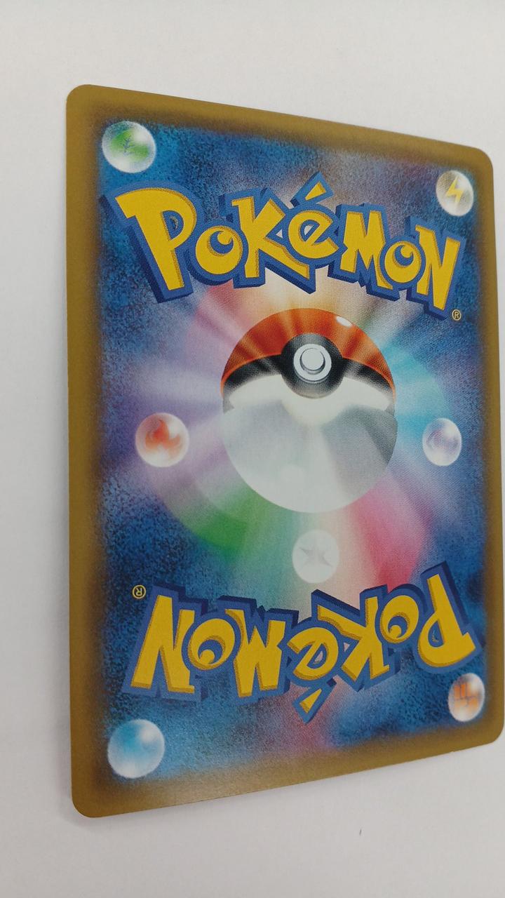 Pokémon Card Eevee 201/150