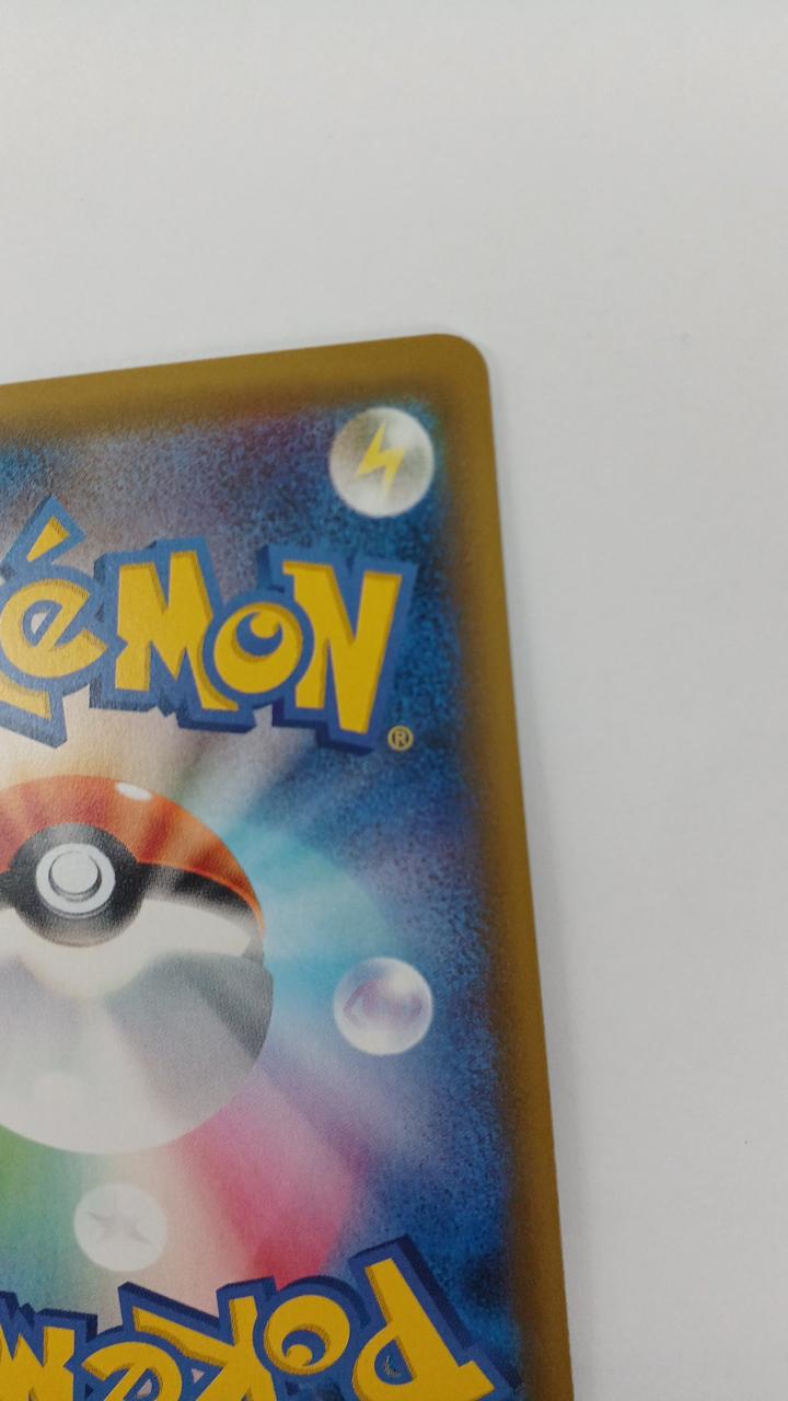 Pokémon Card Eevee 201/150