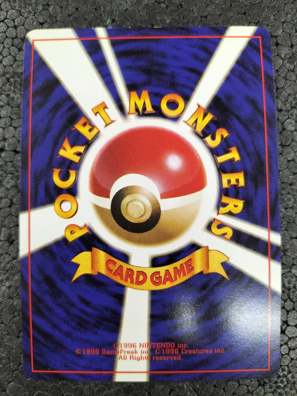 Pokémon Pokémon Card Mew LV.23 No.151 ★
