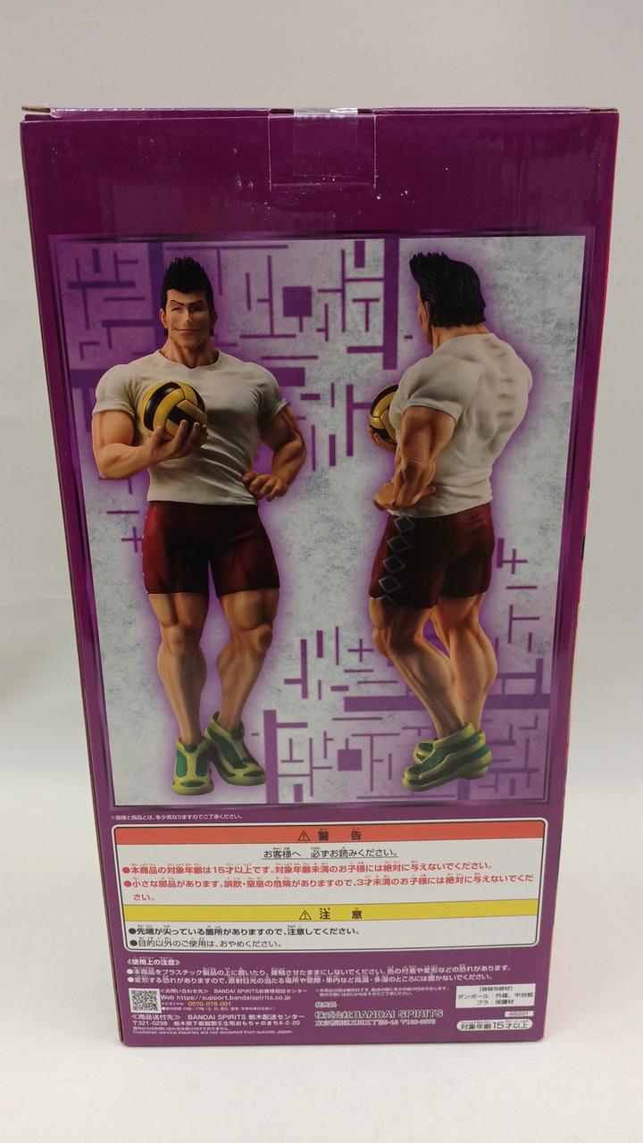 BANDAI Razor Ichiban Kuji Hunter Hunter Prize E