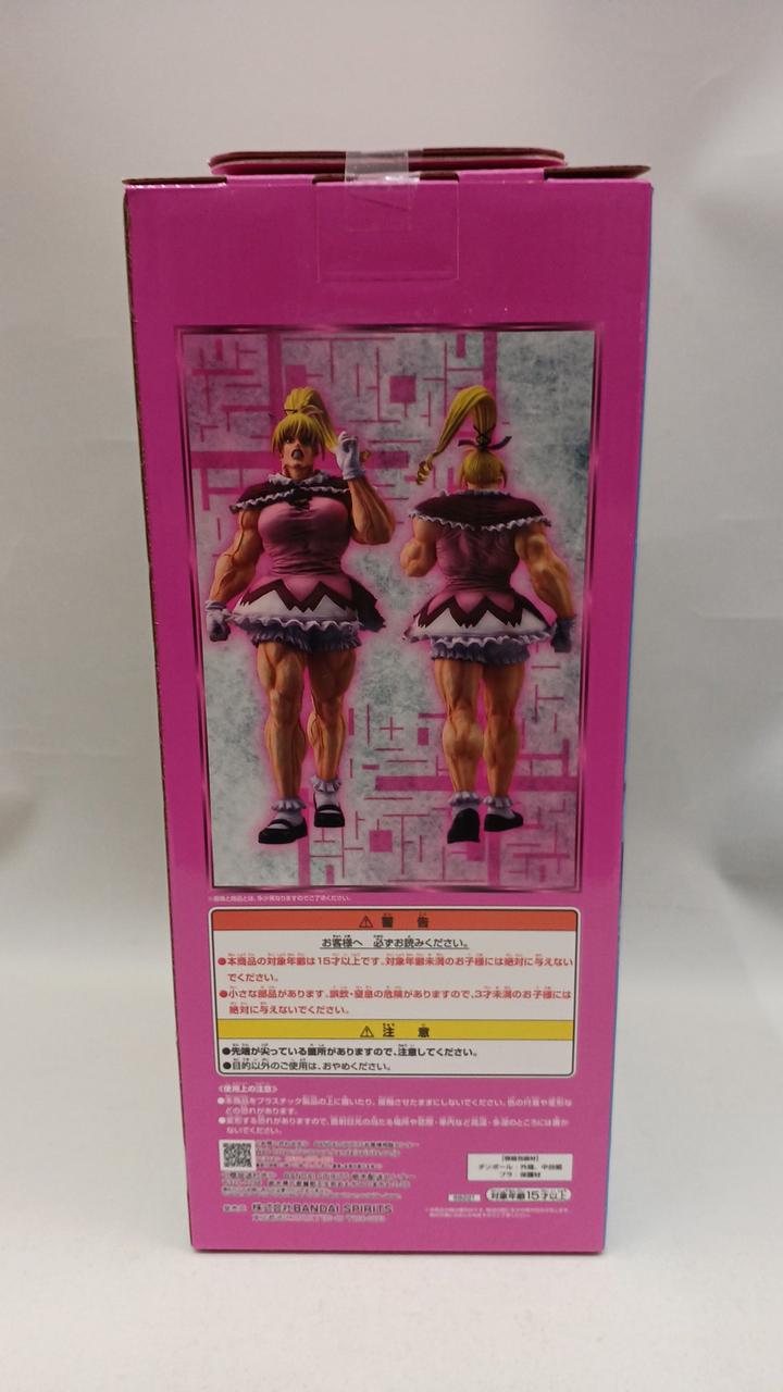 BANDAI Biscuit = Krueger Ichiban Kuji Hunter Hunter Last One Prize