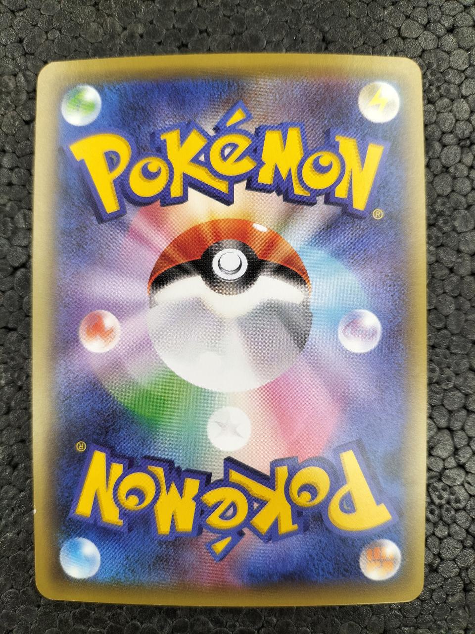 Pokémon Pokémon Card M Gengar EX RR 049/131
