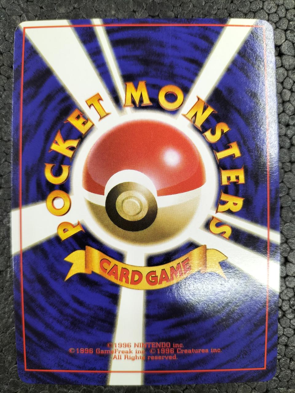 Pokémon Pokémon Card Mewtwo LV.53 No.150 ★