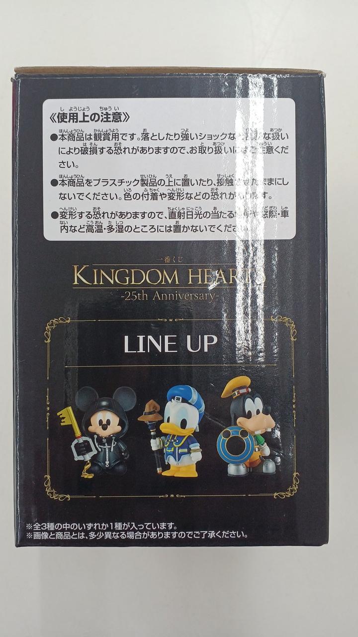 Ichiban Kuji (BANPRESTO) Kingdom Hearts 25TH ANNIVERSARY Prize C Goofy Desktop Figure - Banzai Thrifting | BanzaiHobby