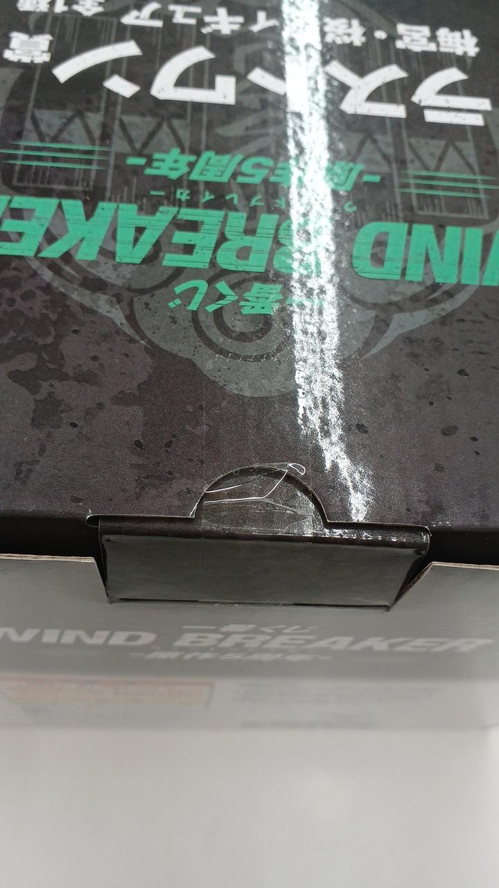 Ichiban Kuji (BANPRESTO) WIND BREAKER Original 5th Anniversary Last One Prize Umemiya & Sakura Figure - Banzai Thrifting | BanzaiHobby