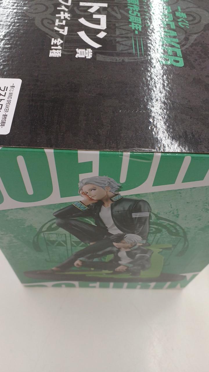 Ichiban Kuji (BANPRESTO) WIND BREAKER Original 5th Anniversary Last One Prize Umemiya & Sakura Figure - Banzai Thrifting | BanzaiHobby