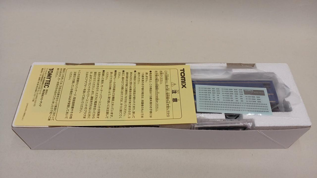 TOMIX JR Passenger Car Ohanefu 25-200 Series (Hokutosei/JR East Specification) 1/80 Scale HO-5034