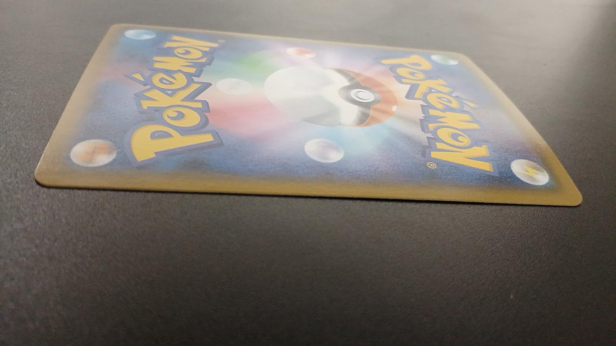 Pokémon Mugendina VMAX 247/184/S8B/B CSR (Character