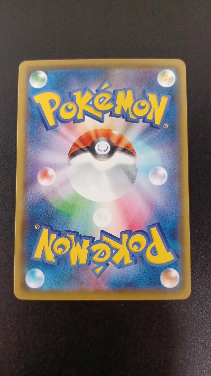 Pokémon Iorb V 214/184/S8B/B CSR (Character