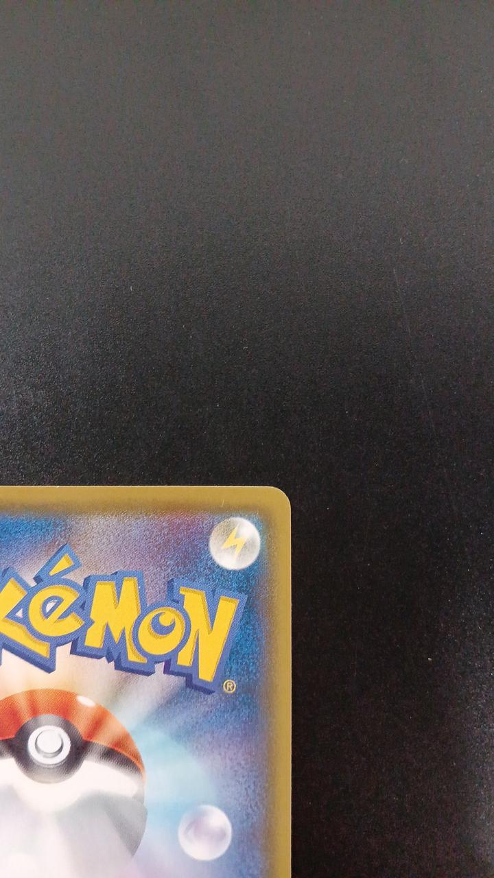 Pokémon Iorb V 214/184/S8B/B CSR (Character