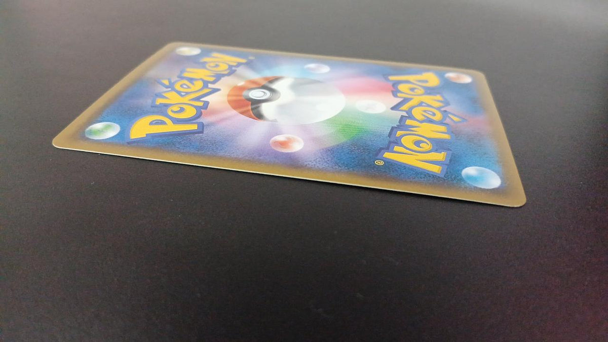 Pokémon Yama Otoko 156/150/SM8B/B SR (Super Rare)