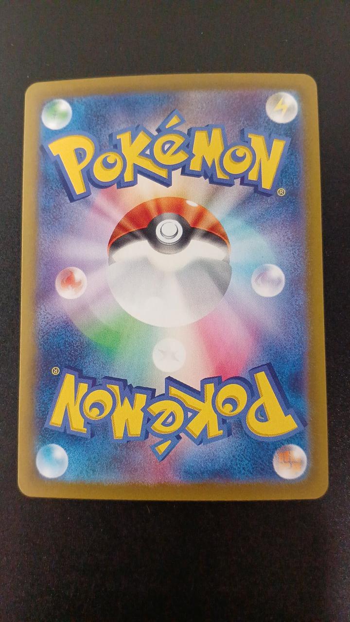 Pokémon Kasumi's Kodak 071/063/SV9A/B AR (Artrea)