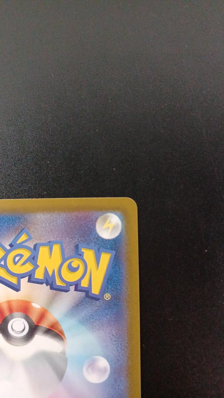 Pokémon Kasumi's Kodak 071/063/SV9A/B AR (Artrea)