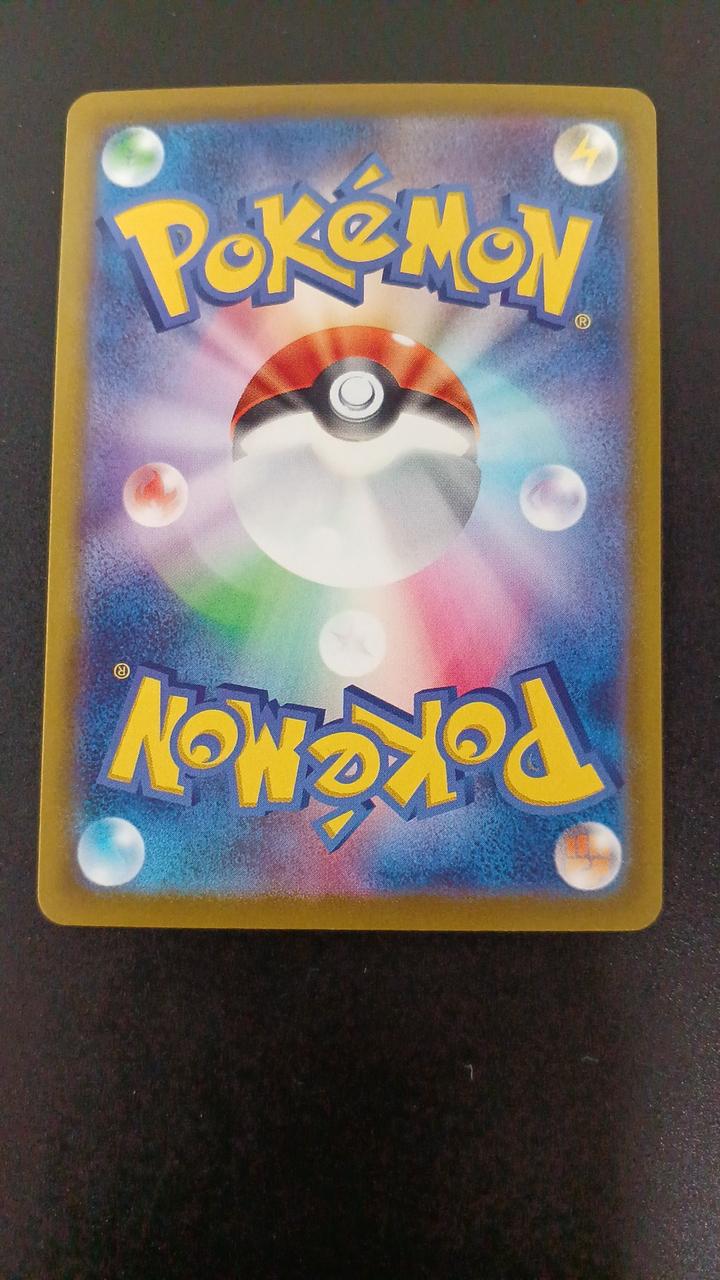 Pokémon Pikachu 073/071/S10A/B CHR (Character