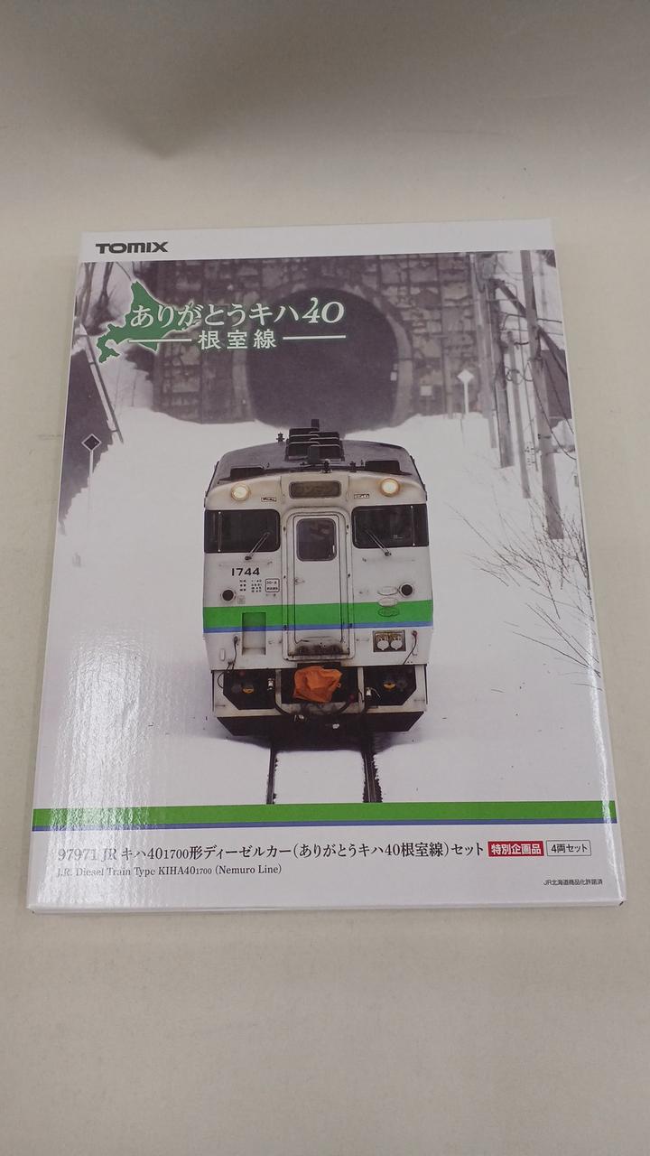 TOMIX JR KiHa 40-1700 Series Diesel Car (Thank You) KiHa 40 N Gauge 97971 4-Car Set