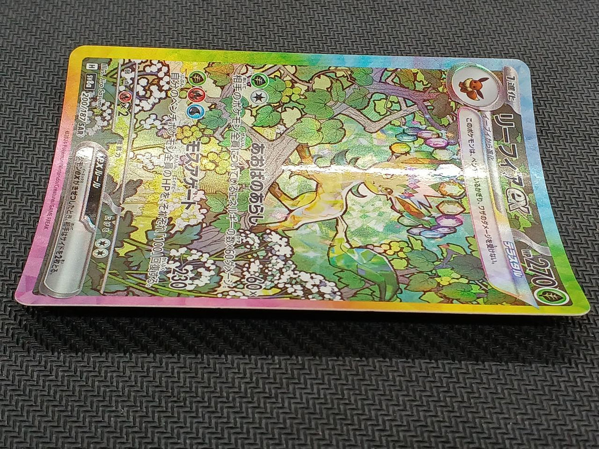 Pokémon Pokémon Card Leafeer EX SAR 200/187