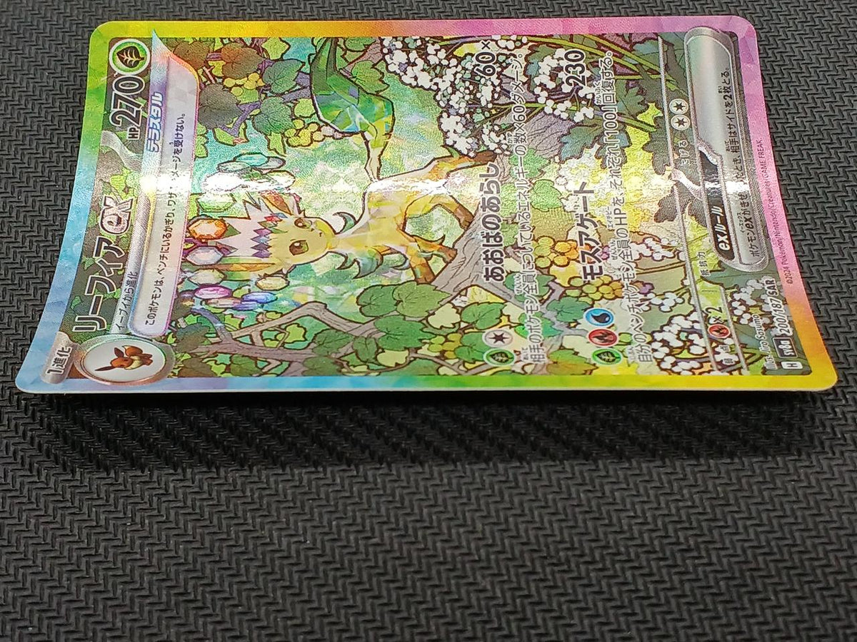 Pokémon Pokémon Card Leafeer EX SAR 200/187