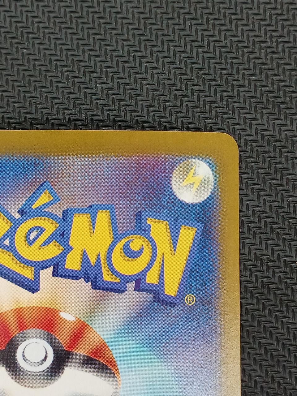 Pokémon Pokémon Card Leafeer EX SAR 200/187