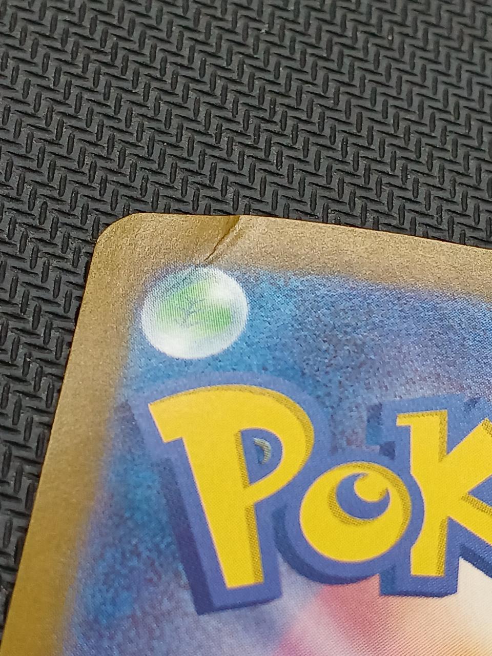 Pokémon Pokémon Card Leafeer EX SAR 200/187