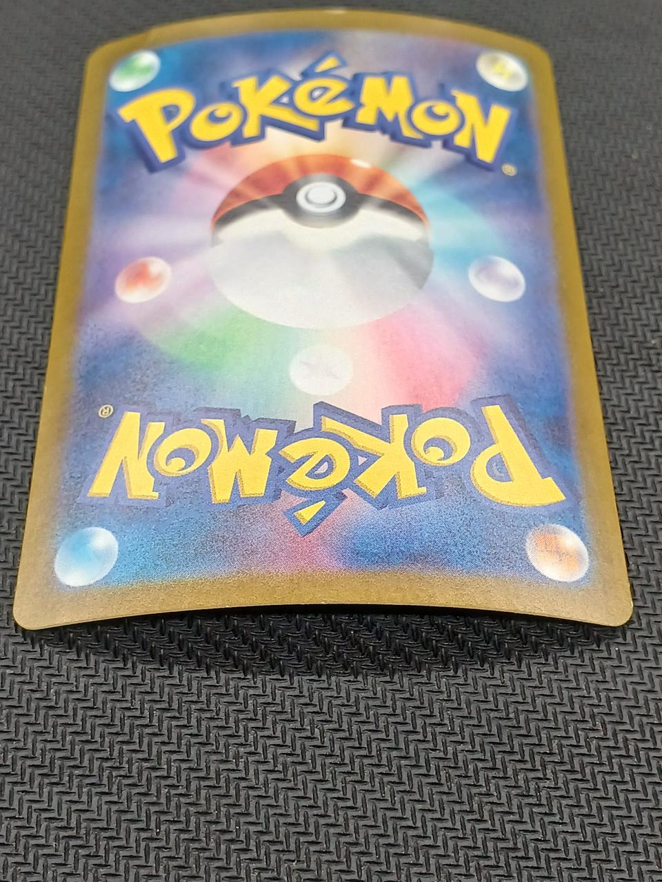 Pokémon Pokémon Card Leafeer EX SAR 200/187