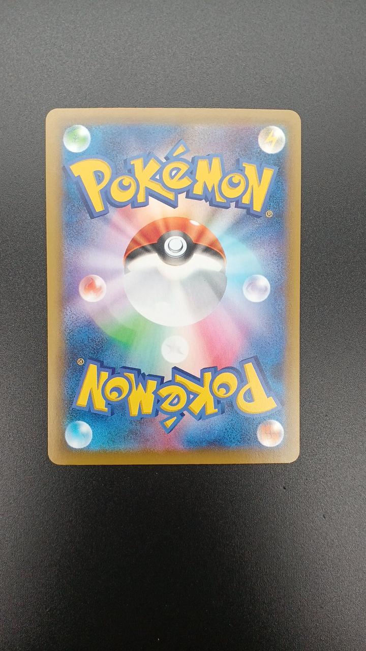 Pokémon Corporation Pokémon Card Pikachu