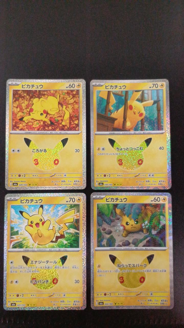 Pokémon 30TH Pikachu 30-Piece Set 017/103~046/103