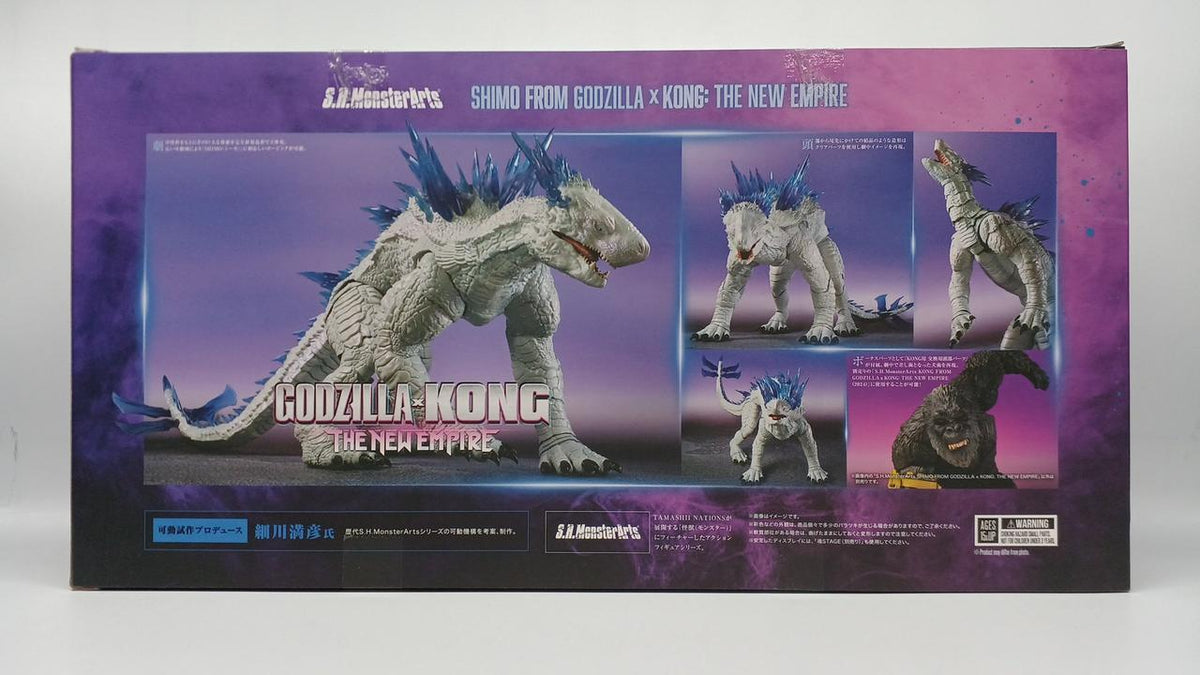 BANDAI Robot & Soft Vinyl Figures S.H.MONSTERARTS GODZILLA×KONG - BANDAI Banzai Hobby