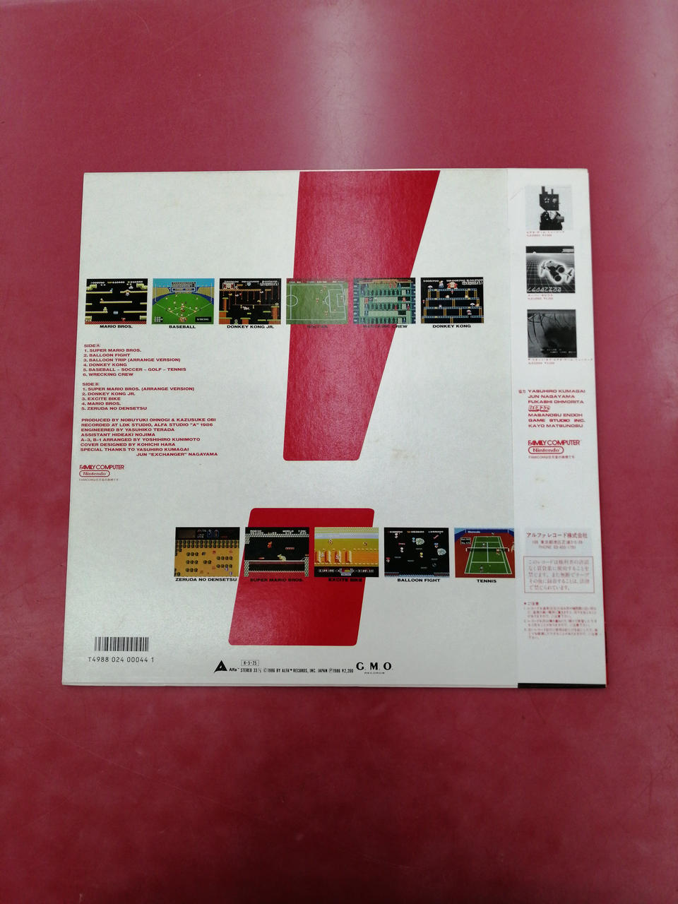 Alfa Records Japanese Music FAMICON MUSIC