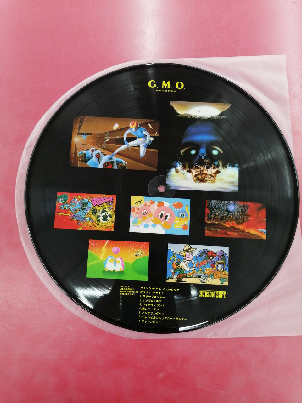 Alfa Records Japanese Music HUDSON GAME MUSIC