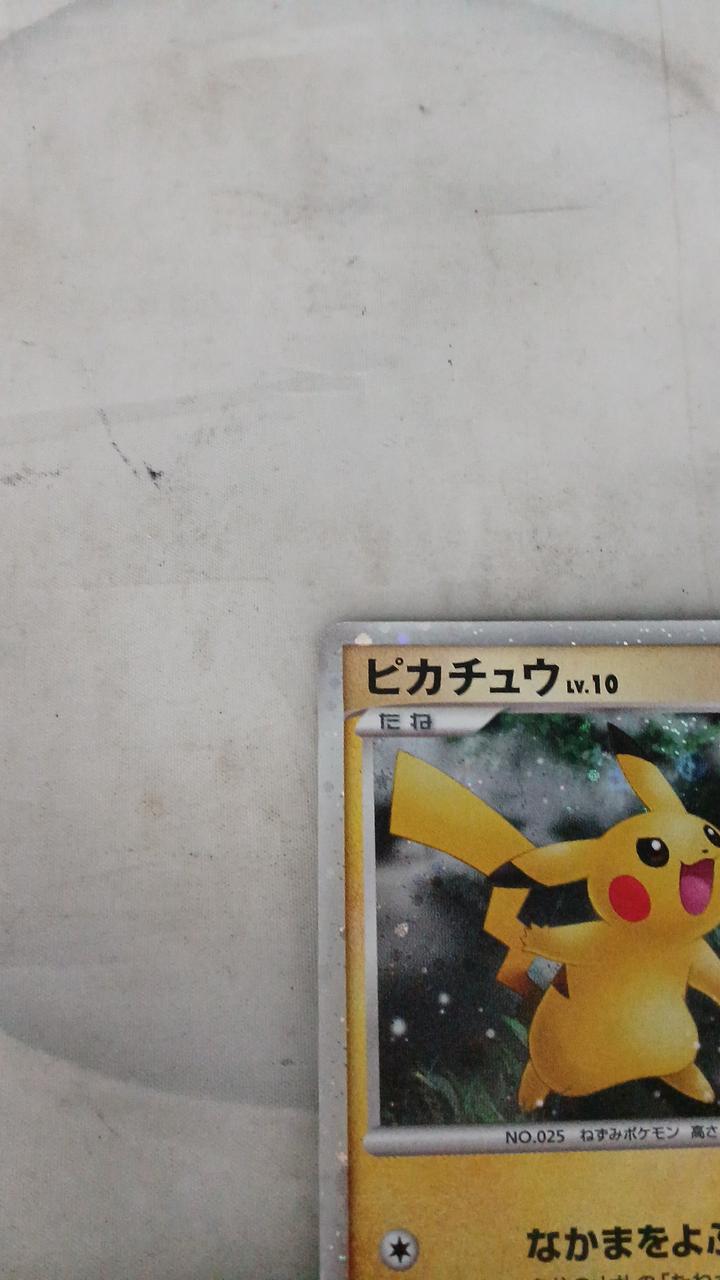 Pokémon Card Pikachu LV.10 003/009