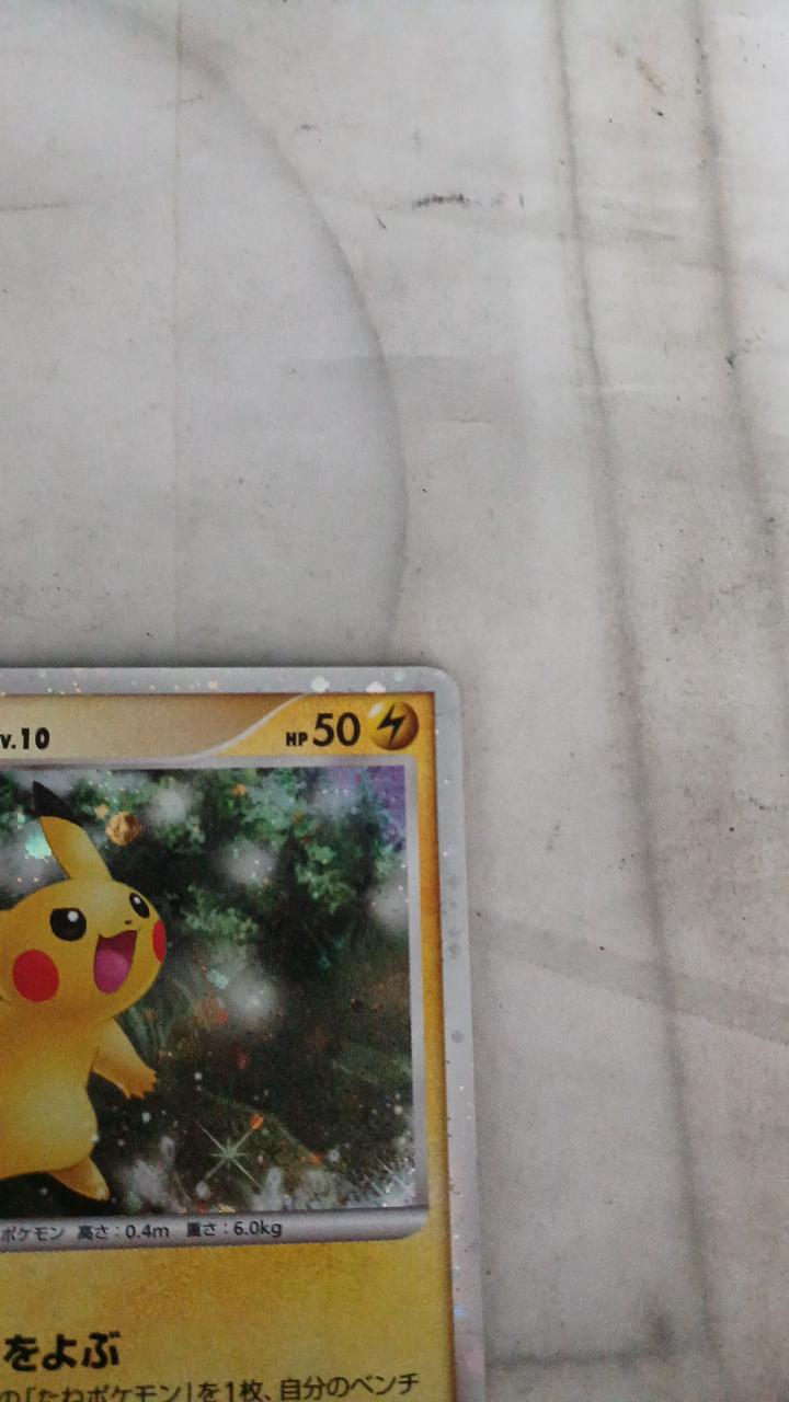 Pokémon Card Pikachu LV.10 003/009