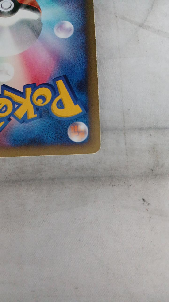 Pokémon Card Pikachu LV.10 003/009