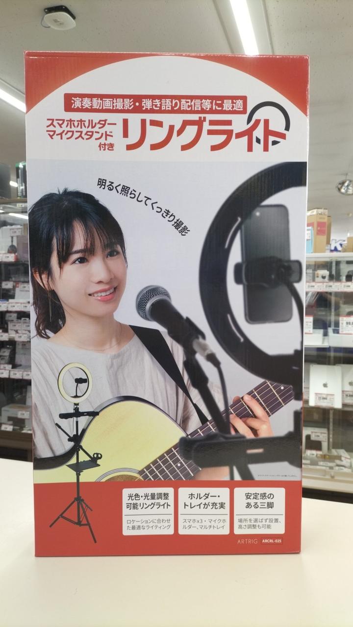 KYORITSU Ring Light ARCRL-025 (Unused)