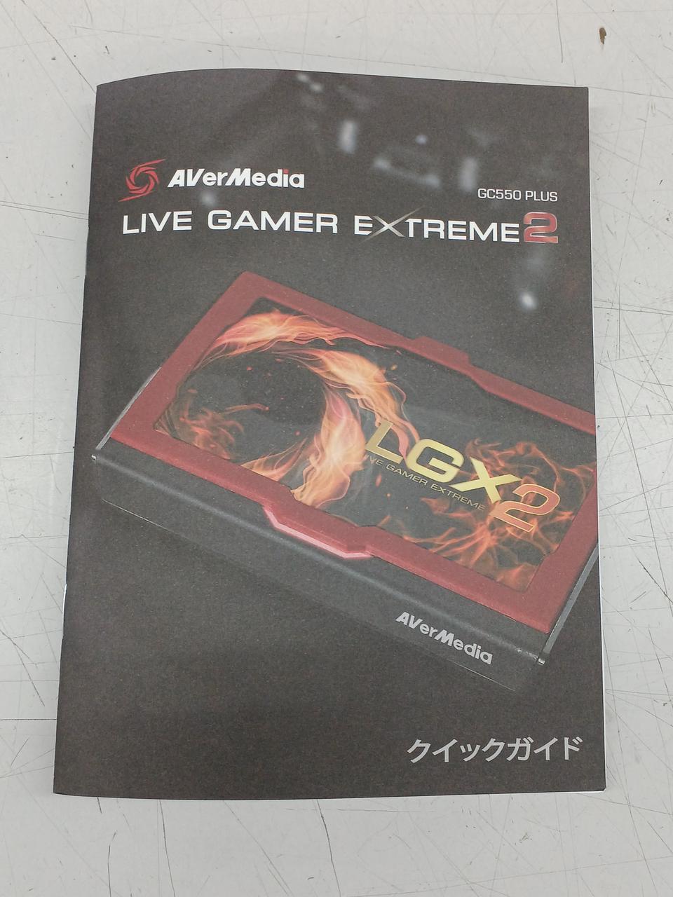 AVERMEDIA Game Capture GC550 PLUS