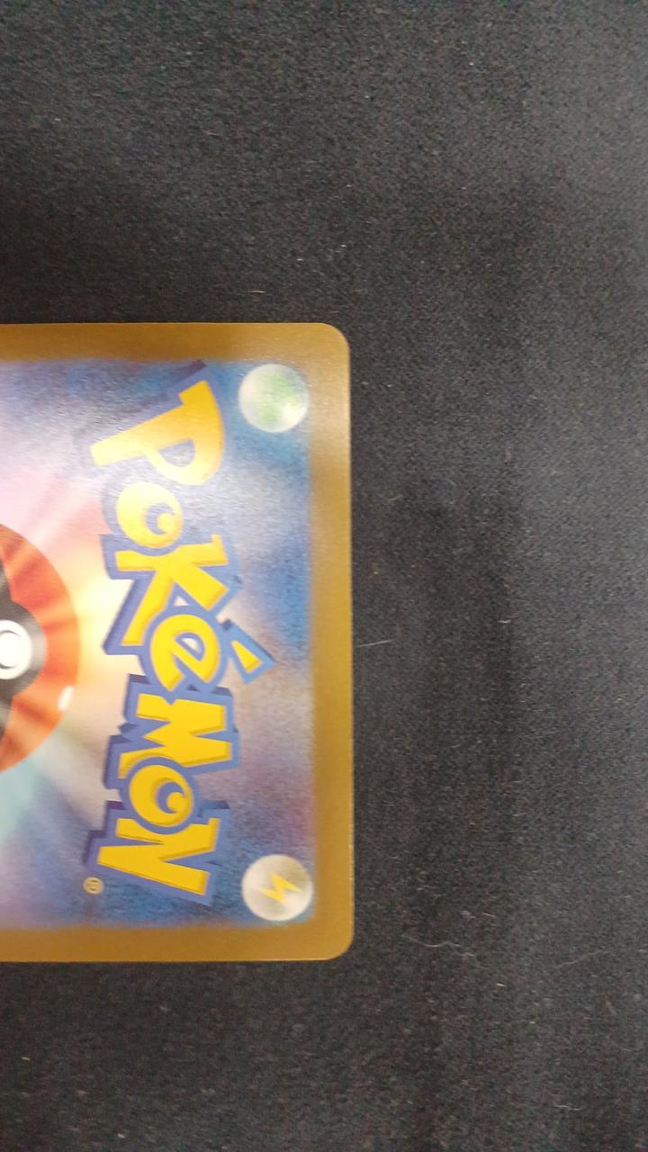 Pokémon Card Mewtwo ex FUR
