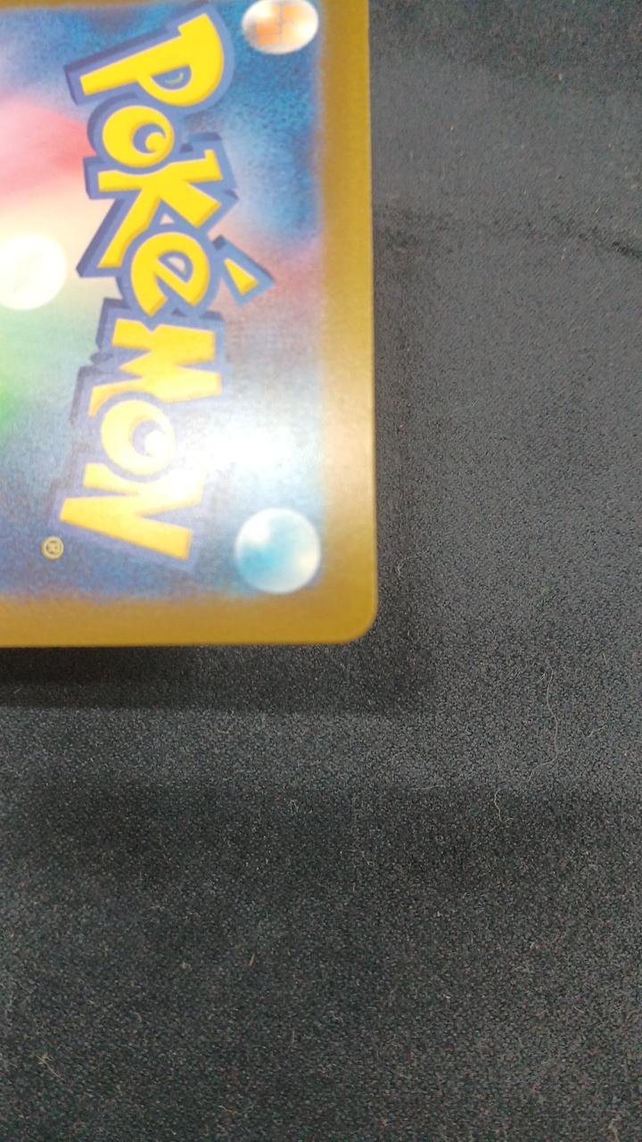 Pokémon Card Mewtwo ex FUR