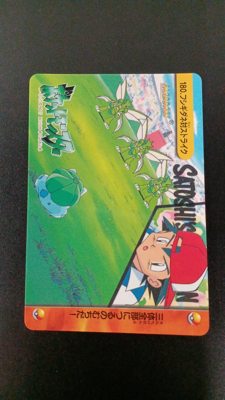 BANDAI Pokémon Carddass Anime Collection Satoshi's Pokémon 3-Card Set
