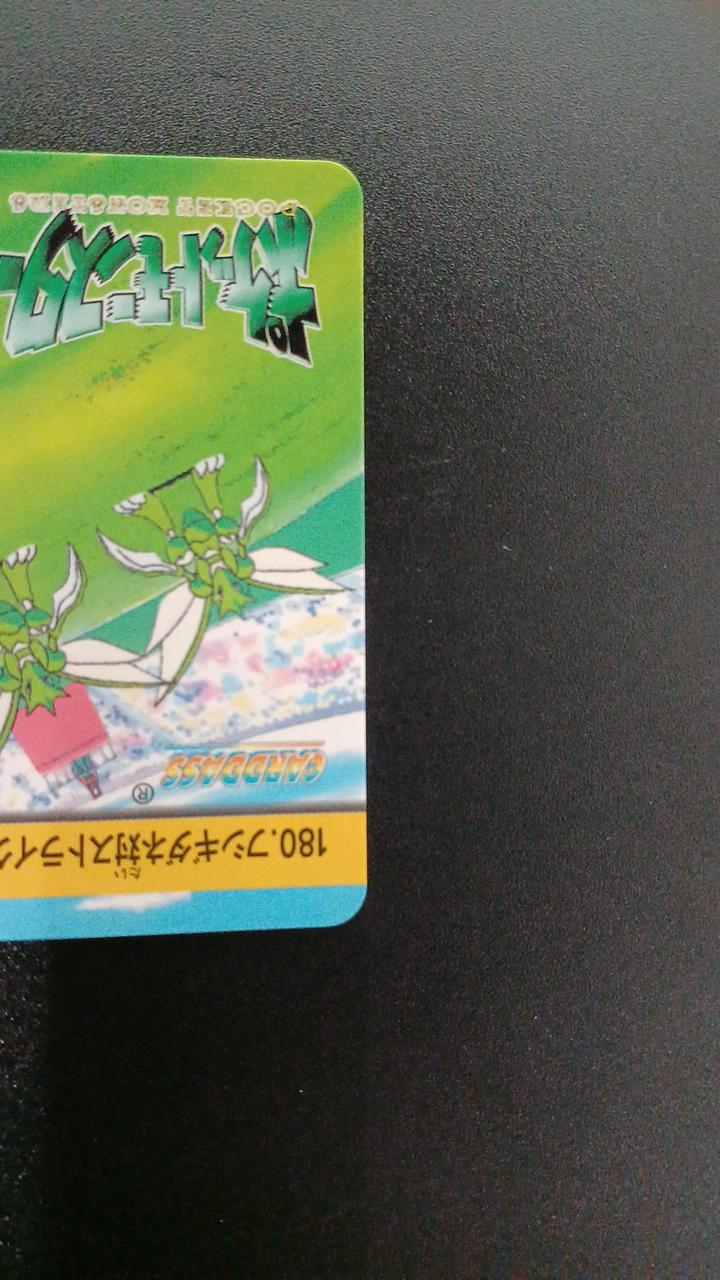 BANDAI Pokémon Carddass Anime Collection Satoshi's Pokémon 3-Card Set