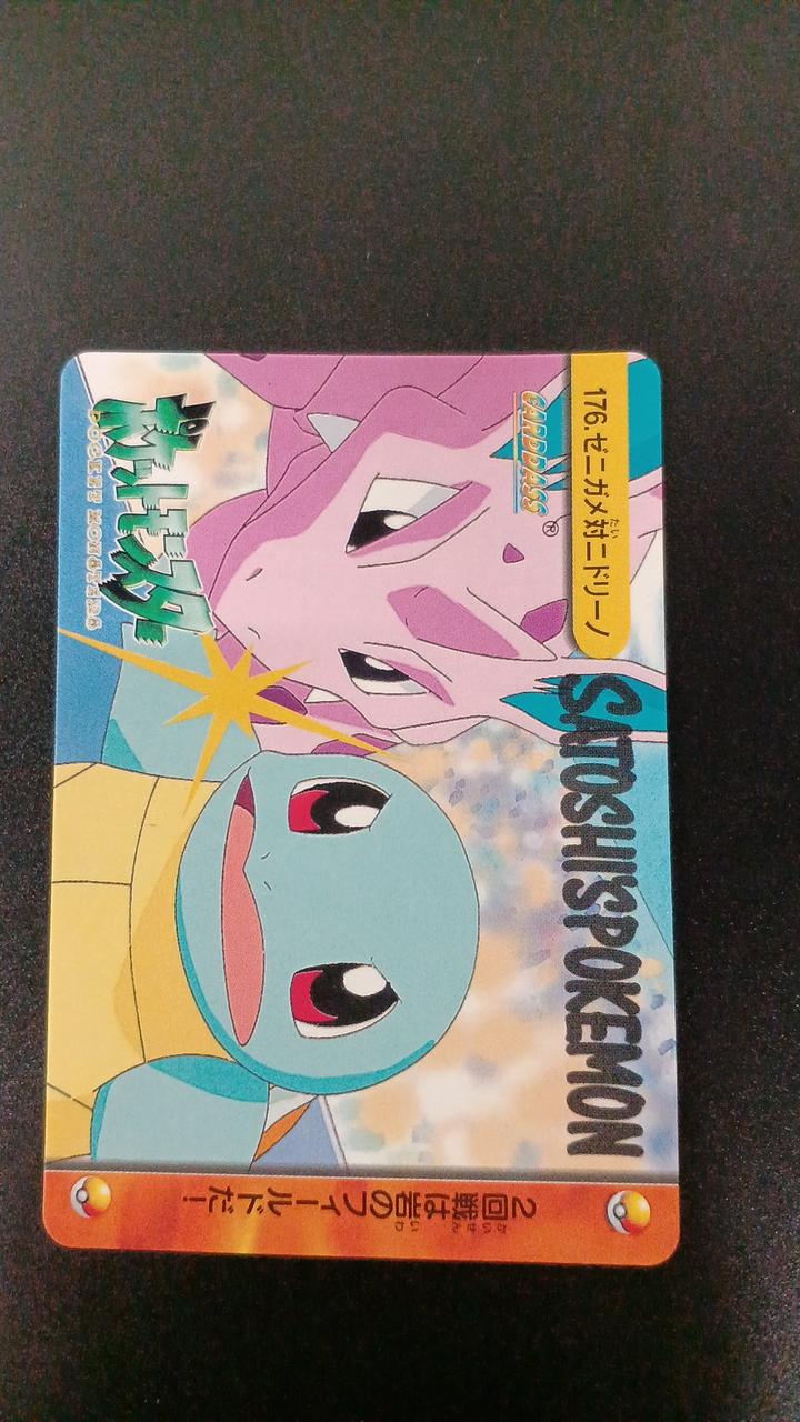 BANDAI Pokémon Carddass Anime Collection Satoshi's Pokémon 3-Card Set